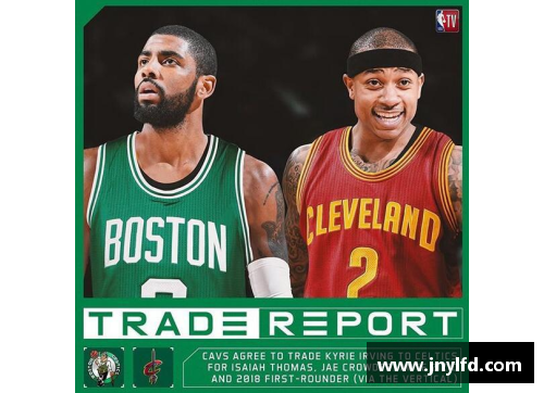 彩神Ⅴll大发NBA自由市场即将开启：球员去留难题与潜在交易揭秘 - 副本