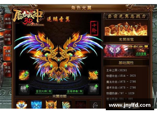 彩神Ⅴll大发史图加特3-1力克路特，豪取胜利首秀！ - 副本