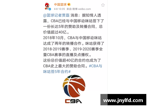 彩神Ⅴll大发CBA联赛再掀争议：球员合同纷纷被违约，俱乐部面临重重困境 - 副本