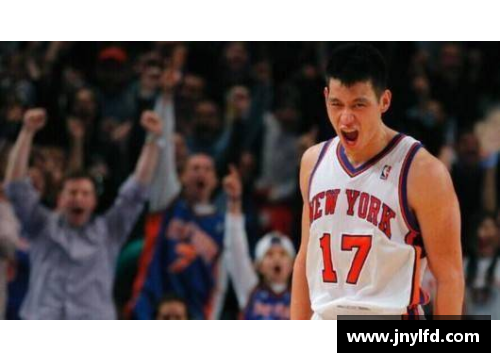 彩神Ⅴll大发林书豪NBA生涯：华裔控卫的光辉时刻 - 副本