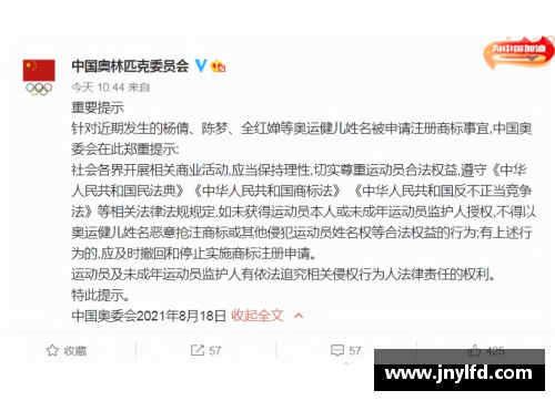 彩神Ⅴll大发别毁了全红婵！中国奥委会_坚决抵制“饭圈”