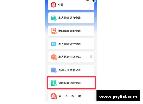 彩神Ⅴll大发百度“问医生”扩展免费服务，温州、重庆等地用户福利升级 - 副本