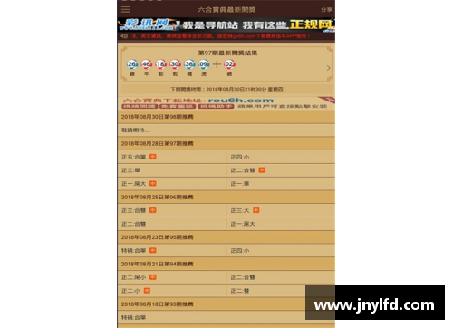 彩神Ⅴll大发足球明星的脚尺码揭秘与职业生涯的关系探讨 - 副本