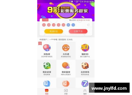 彩神Ⅴll大发又一站新王即将诞生，他们又创造了哪些新纪录_-网球之家 - 副本