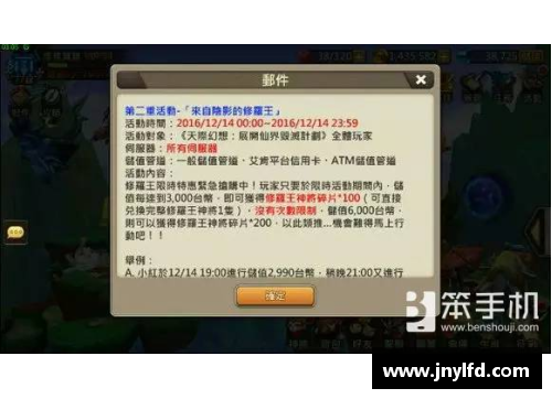 彩神Ⅴll大发广州龙狮连胜被终结，备战季后赛的准备工作如何展开？ - 副本