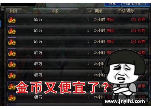 彩神Ⅴll大发法国队晋级之路的挫折与荣耀